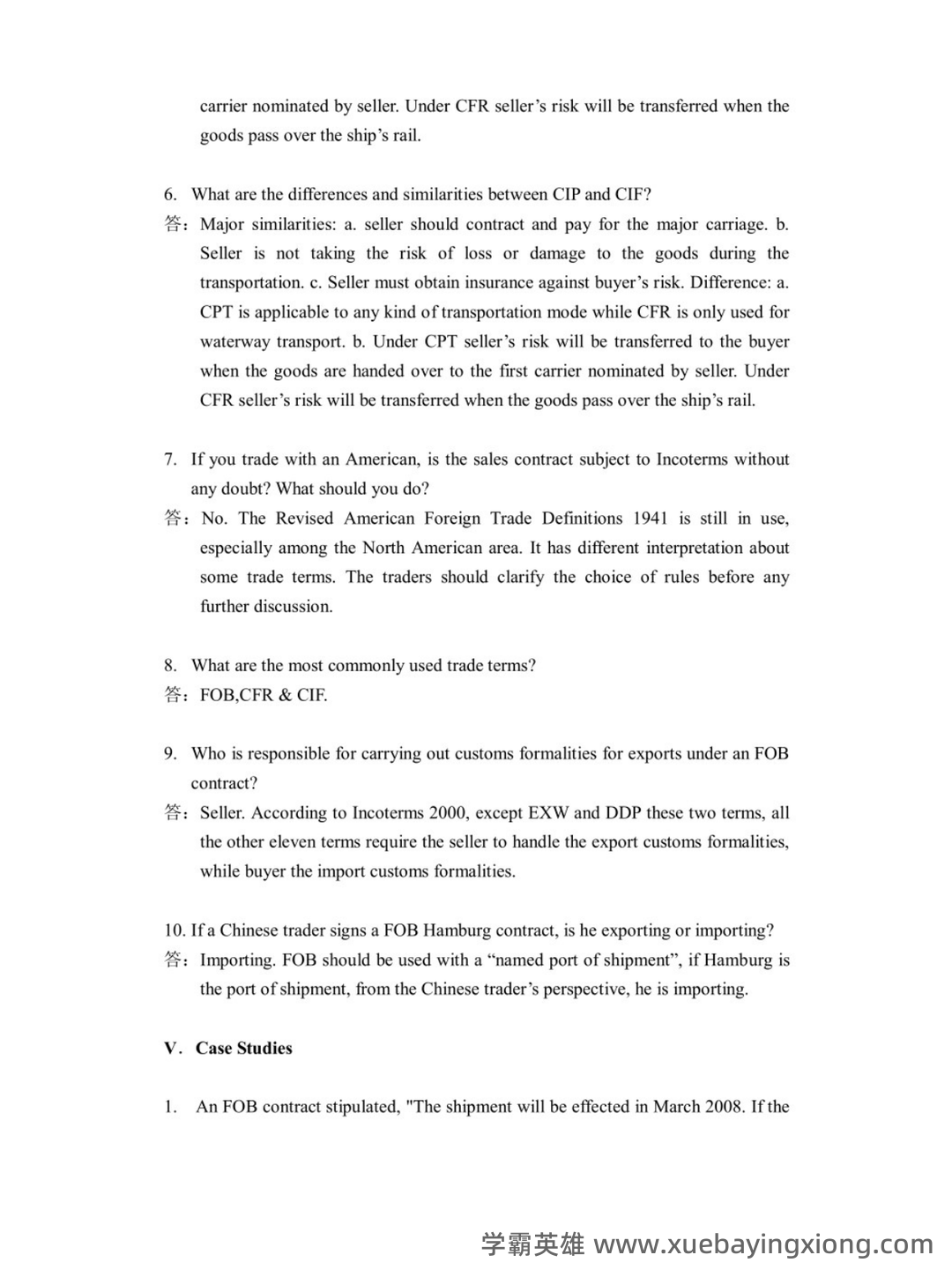 国际贸易实务考试题库（含答案） - 10_《国际贸易实务》复习资料_《国际贸易实务》（周瑞琪）课后答案含中文_第2页_学霸英雄_www.xuebayingxiong.com