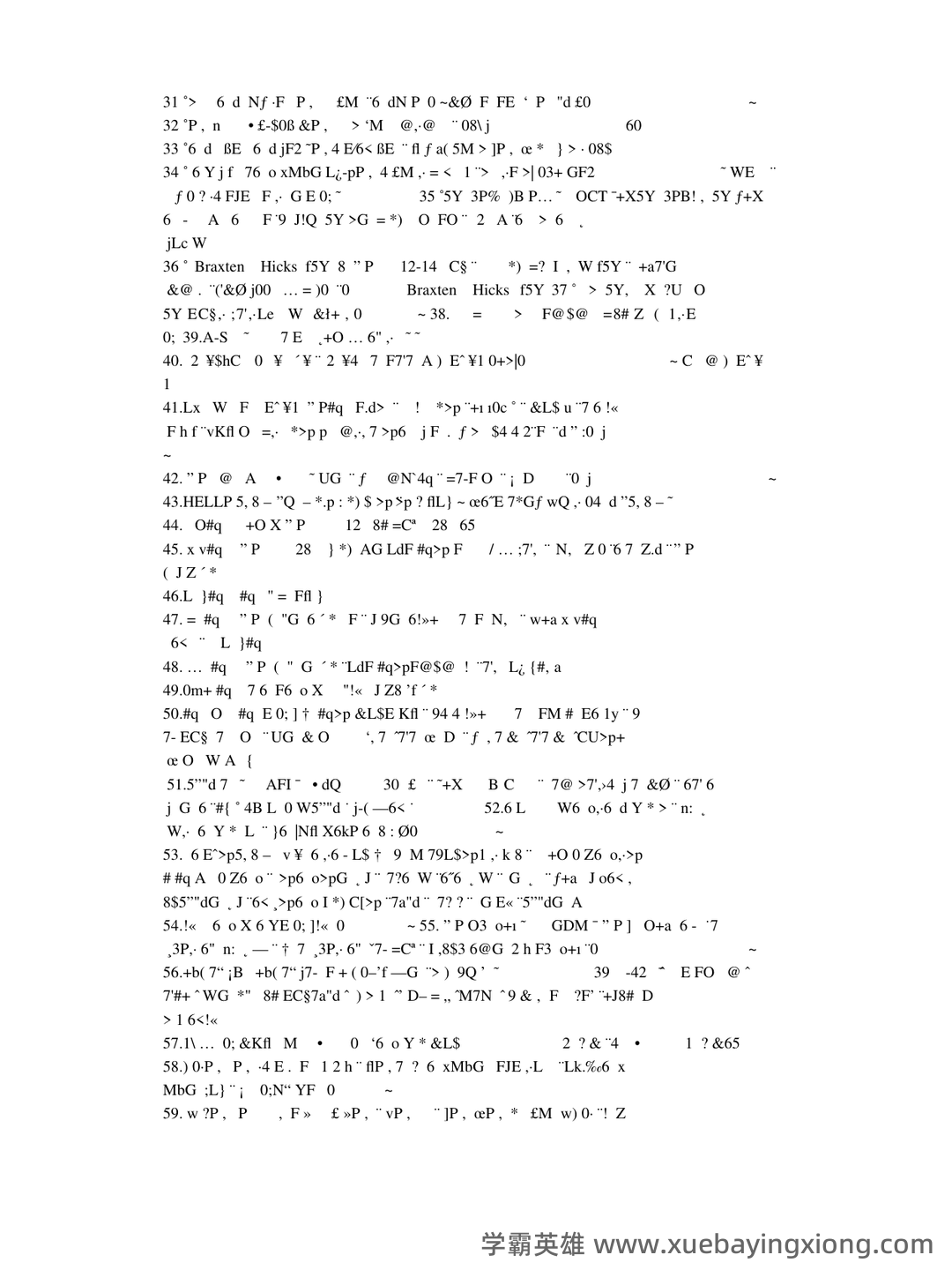 《妇产科学》知识点合集 - 02_《妇产科学》复习资料_《妇产科学》名词解释_第2页_学霸英雄_www.xuebayingxiong.com