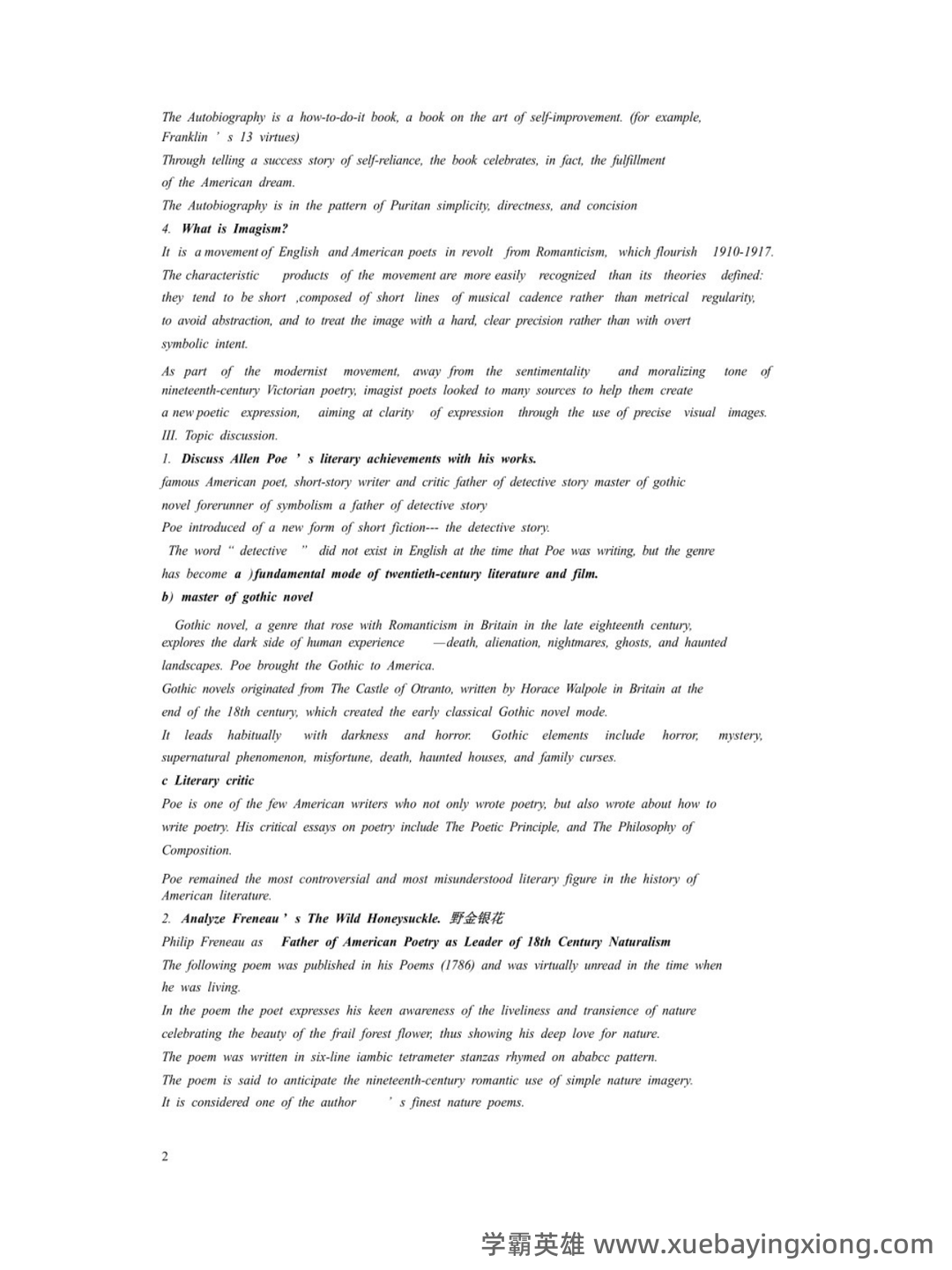 美国文学史及选读名词解释 - 01_《美国文学史》复习资料_《美国文学史》名词解释_第2页_学霸英雄_www.xuebayingxiong.com