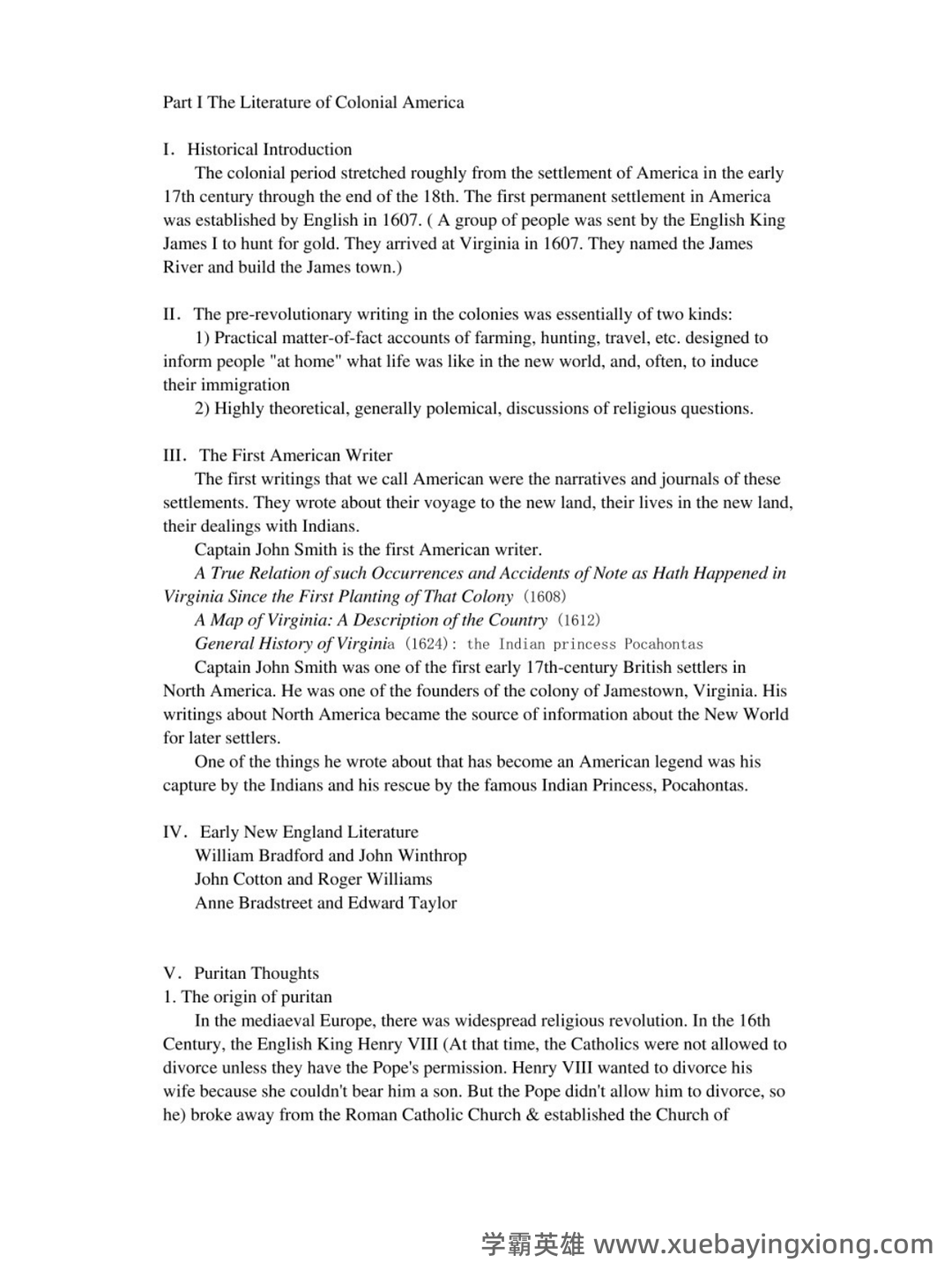 美国文学史及选读名词解释 - 03_《美国文学史》复习资料_《美国文学史》知识点_第1页_学霸英雄_www.xuebayingxiong.com