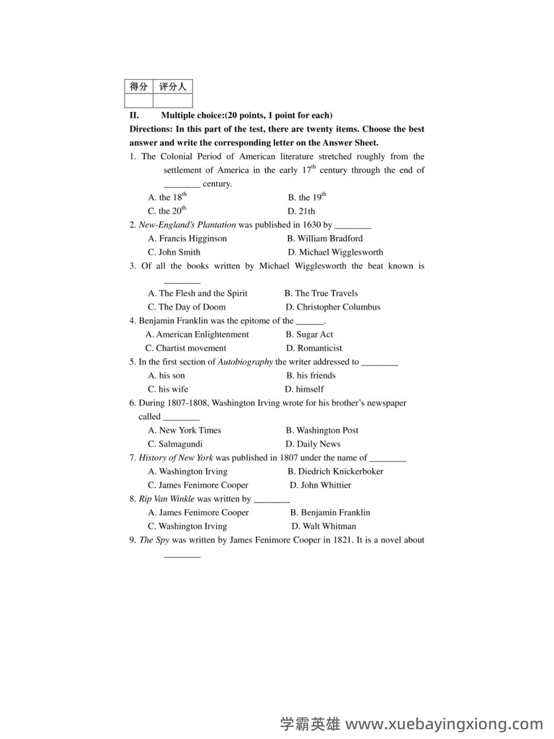 美国文学史及选读名词解释 - 04_《美国文学史》复习资料_《美国文学史》试题及答案_第2页_学霸英雄_www.xuebayingxiong.com