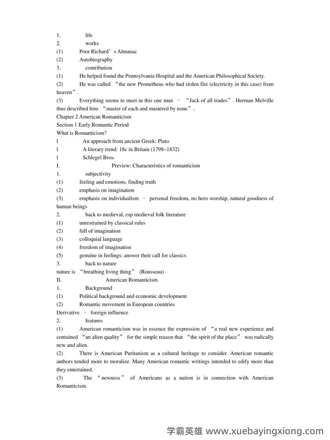 美国文学史及选读名词解释 - 07_《美国文学史》复习资料_《美国文学史》重点笔记_第2页_学霸英雄_www.xuebayingxiong.com